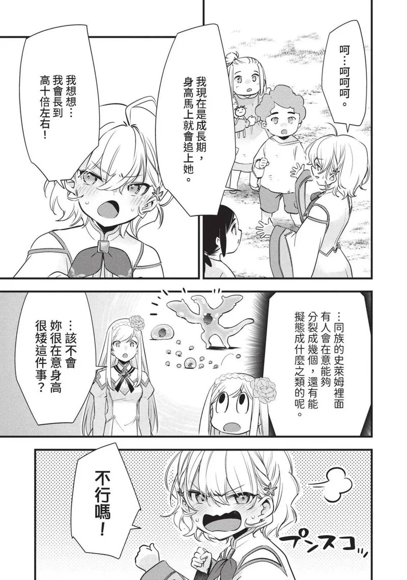 第02卷 第88页