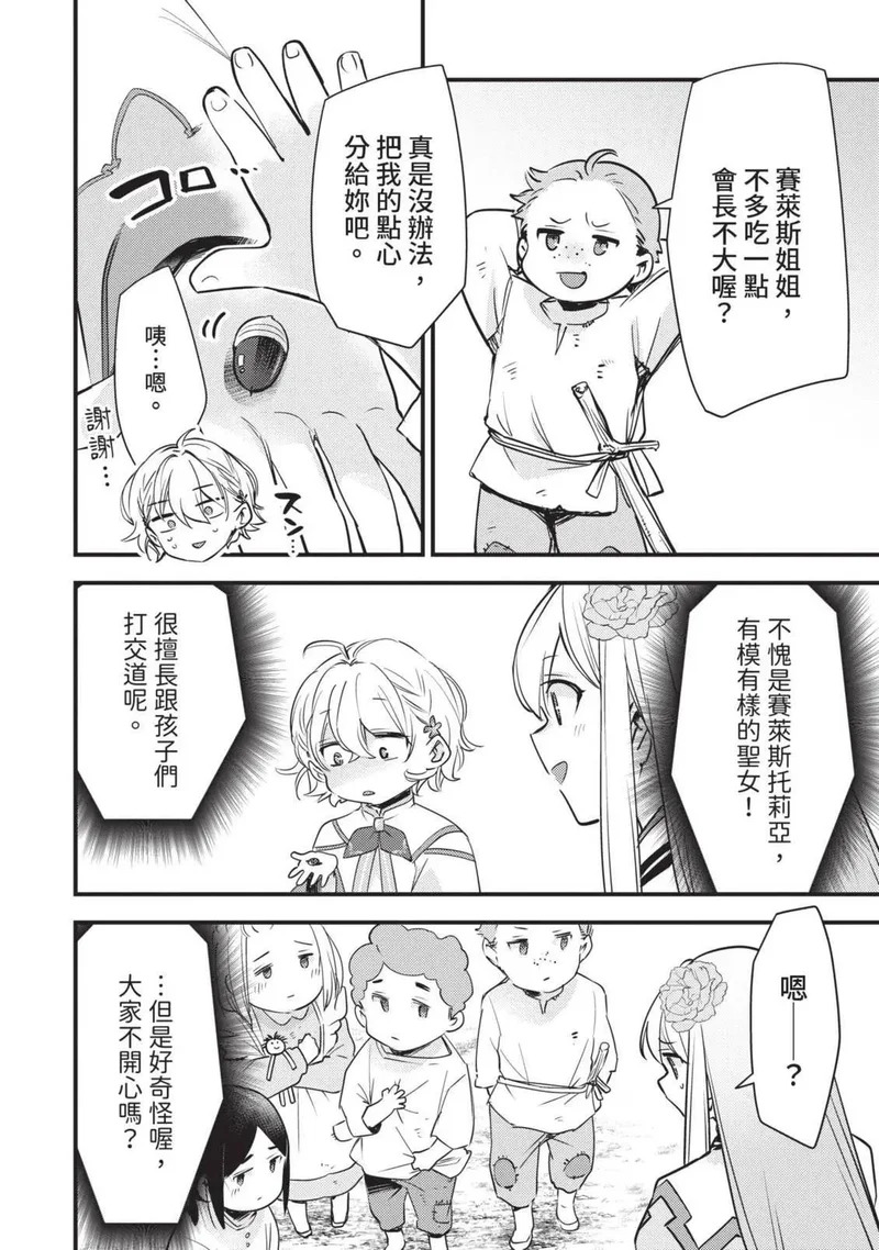 第02卷 第89页