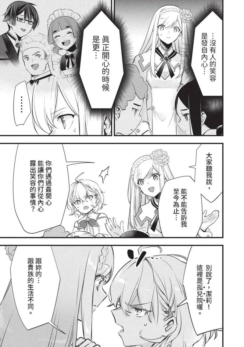 第02卷 第90页