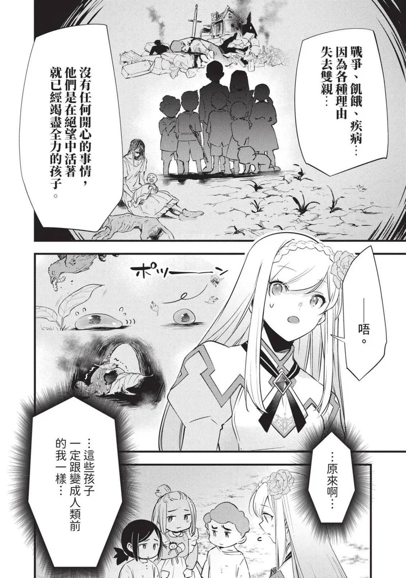 第02卷 第91页