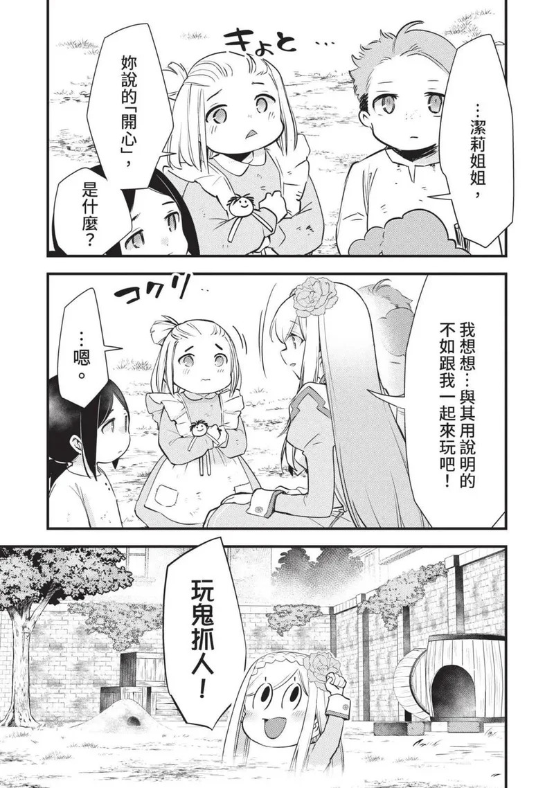 第02卷 第92页
