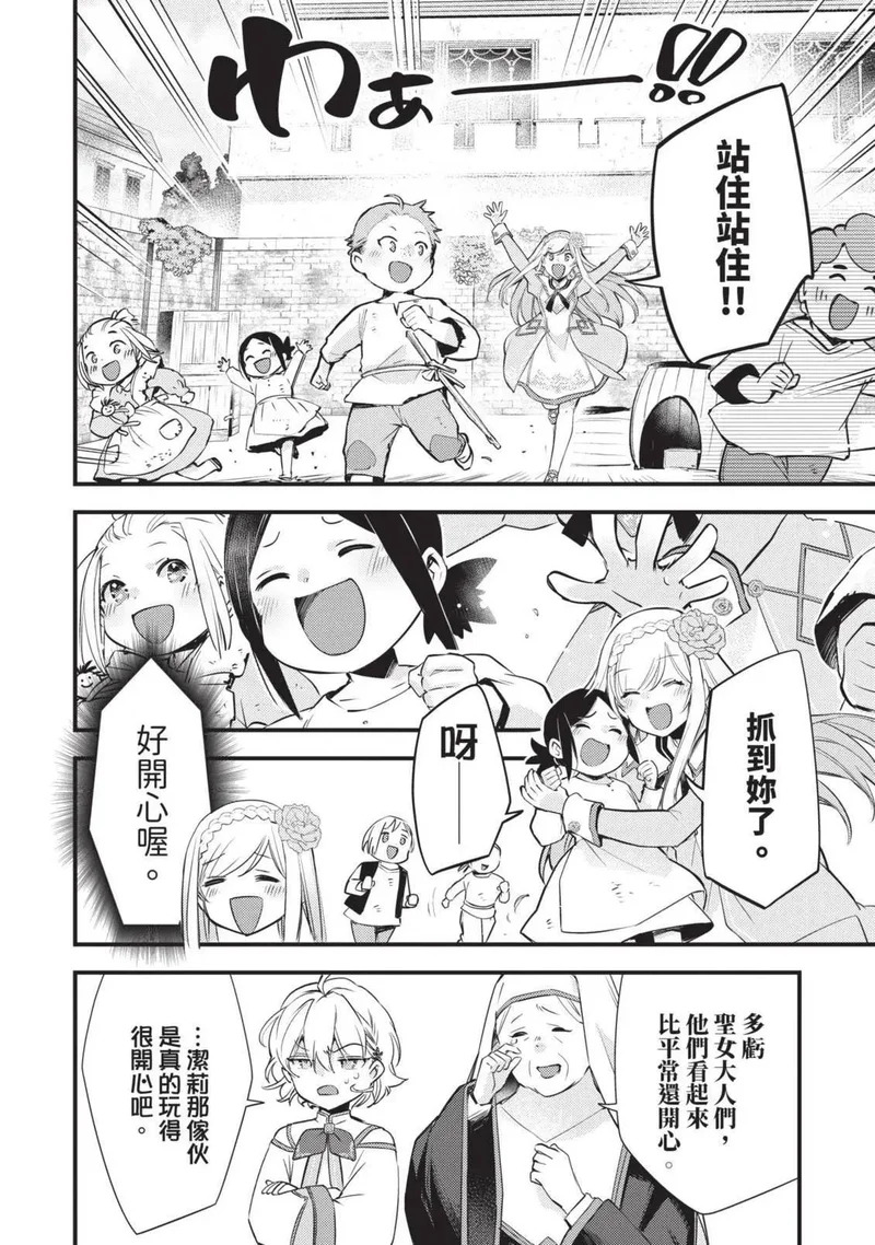 第02卷 第93页