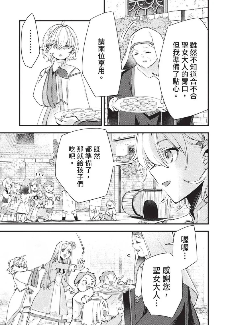 第02卷 第94页