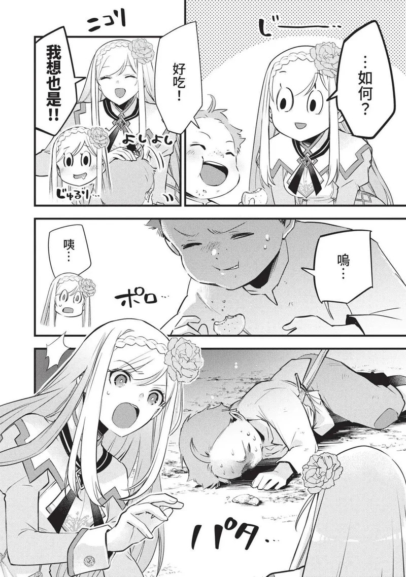 第02卷 第95页