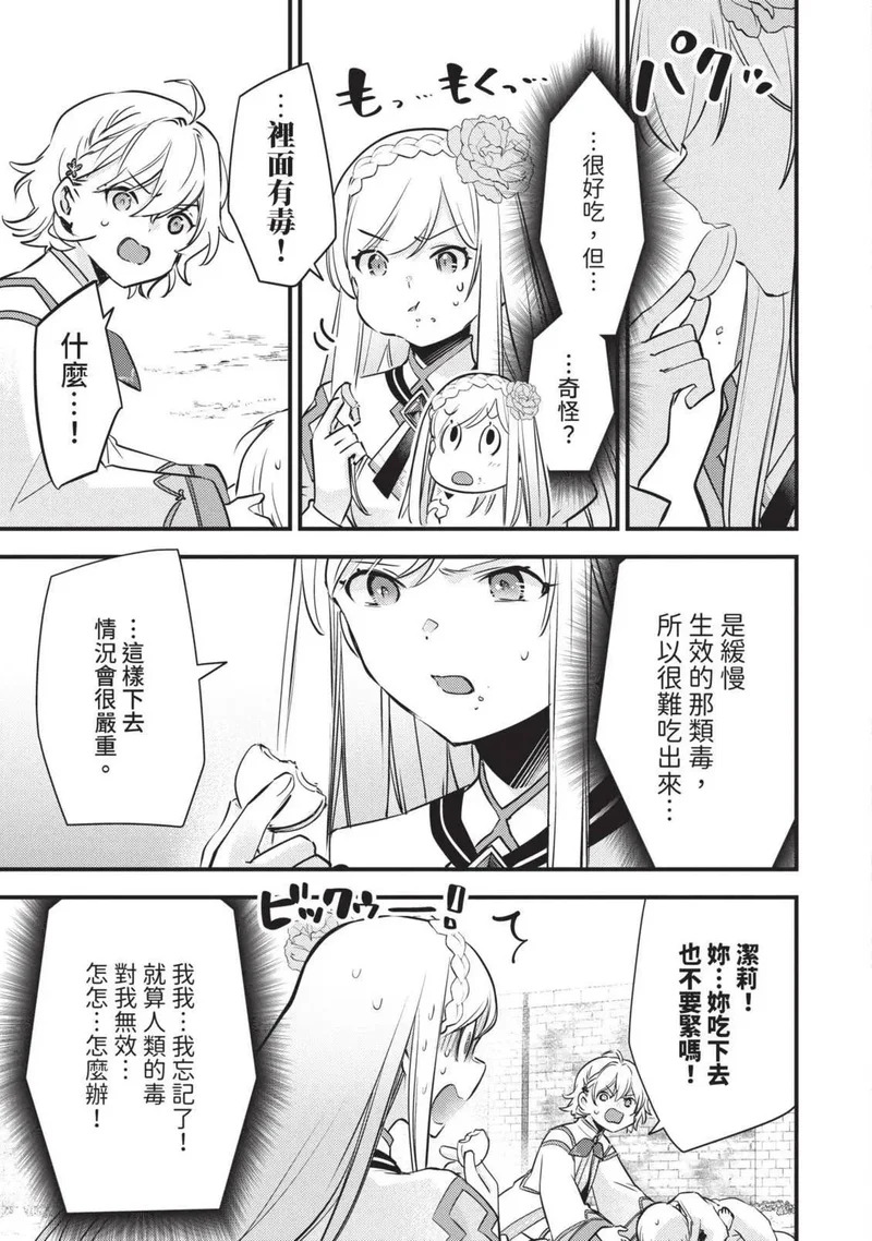 第02卷 第98页
