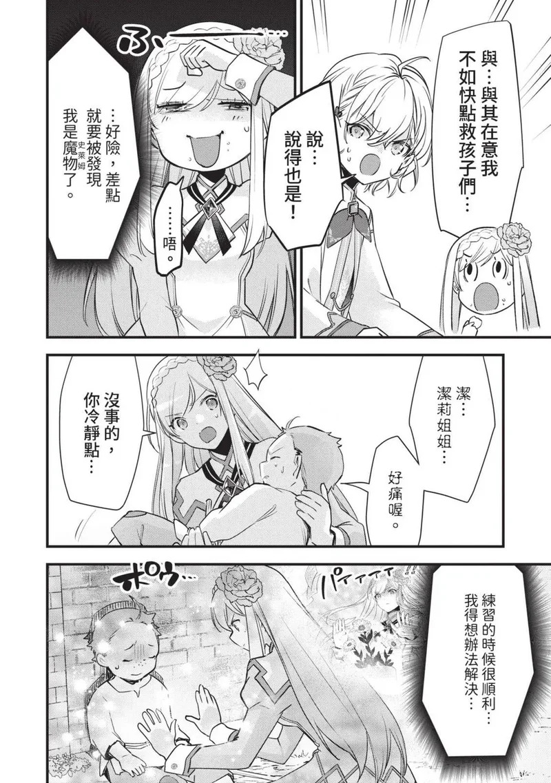 第02卷 第99页