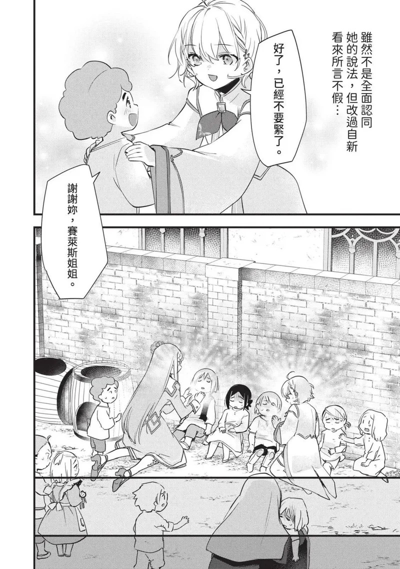 第02卷 第101页