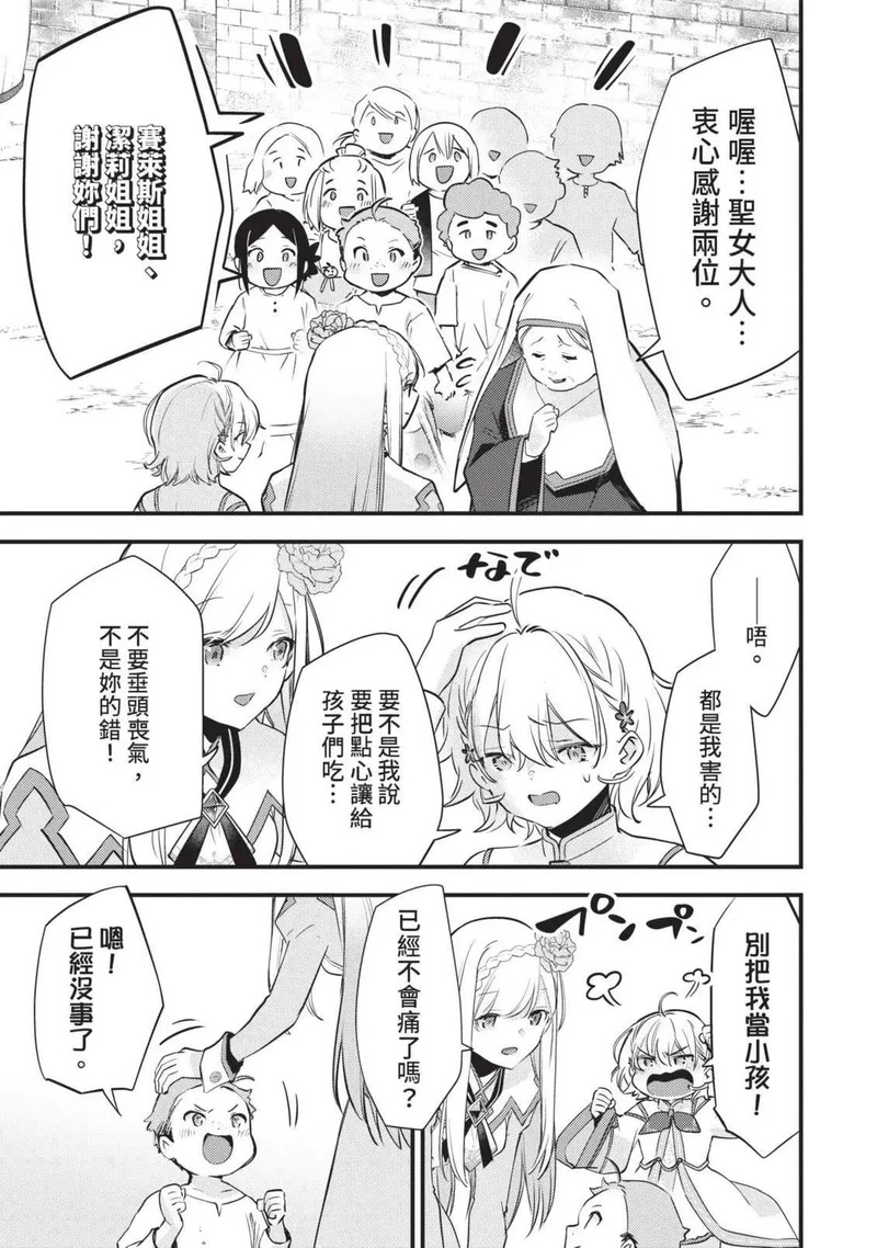 第02卷 第102页
