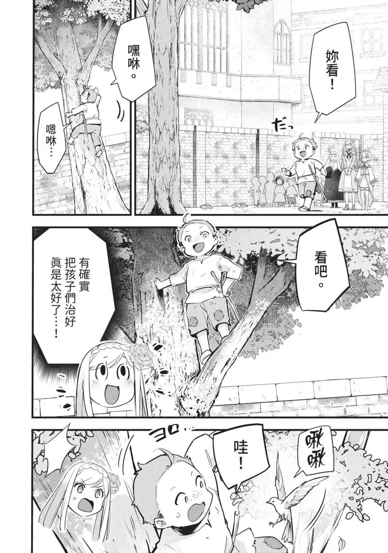 第02卷 第103页