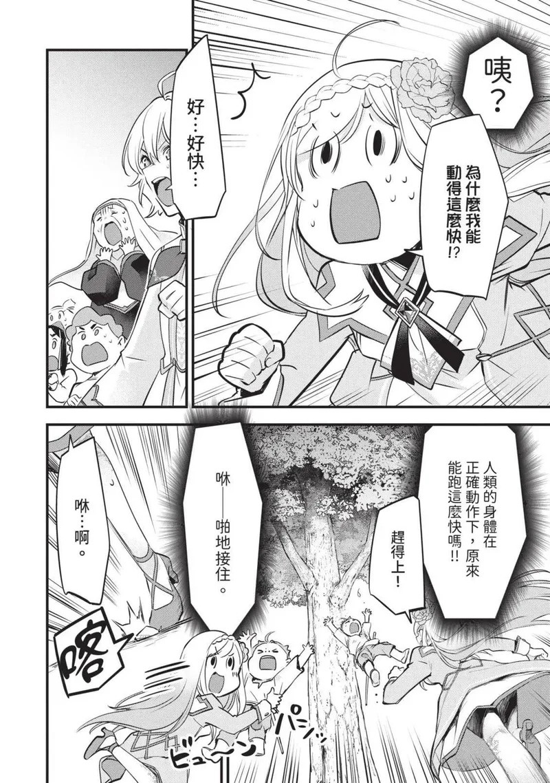 第02卷 第105页