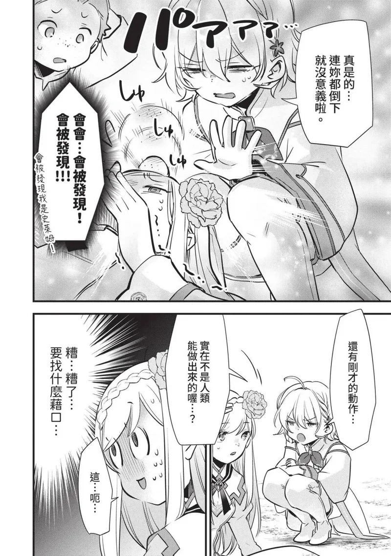 第02卷 第107页