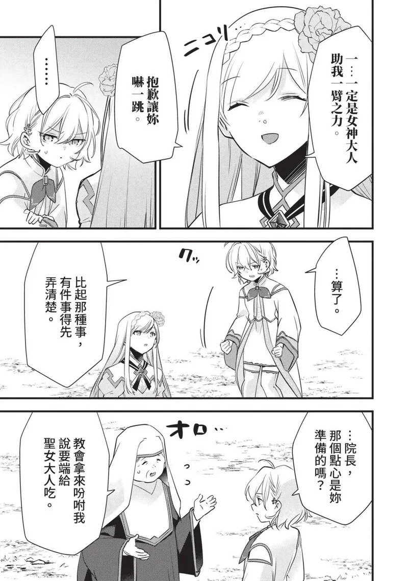 第02卷 第108页