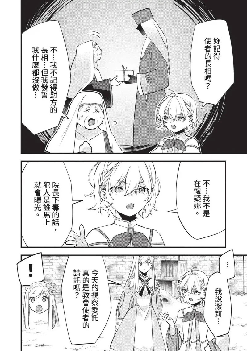 第02卷 第109页