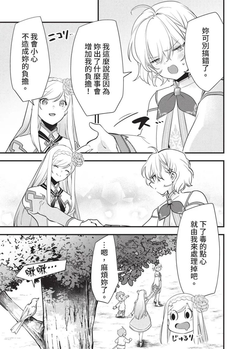 第02卷 第112页