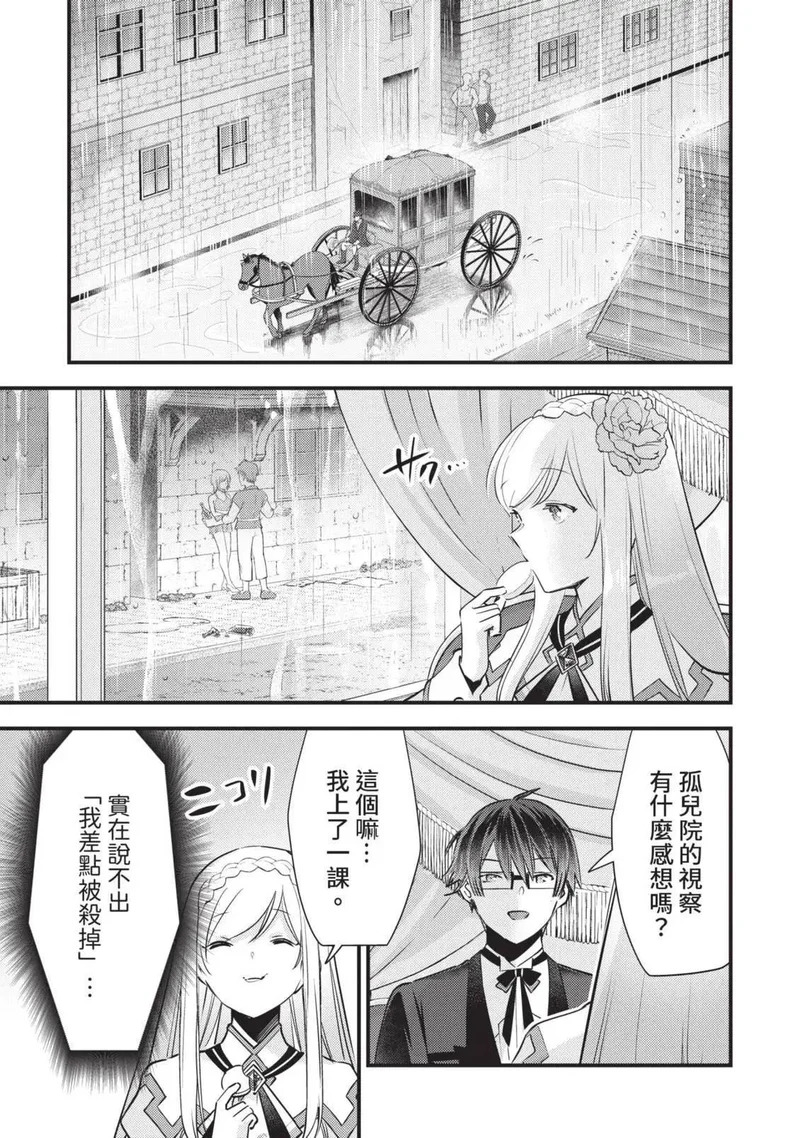 第02卷 第116页