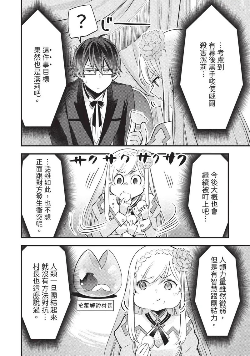 第02卷 第117页