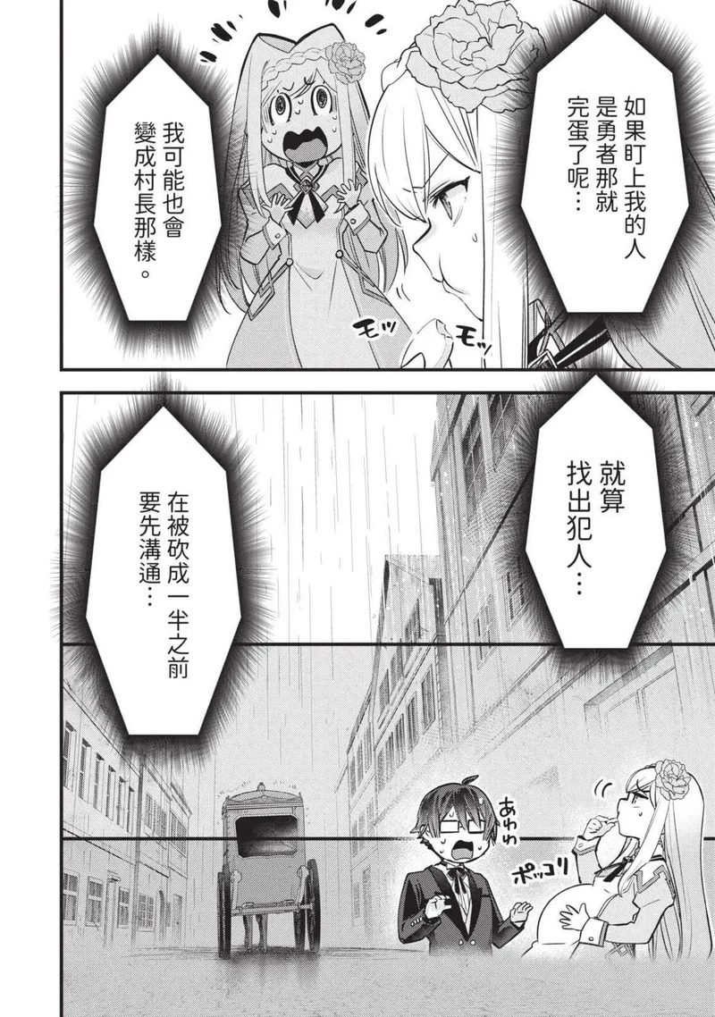 第02卷 第119页