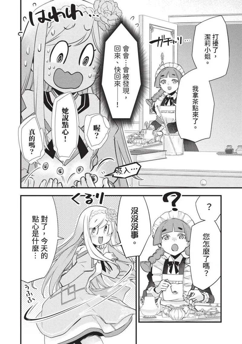 第02卷 第123页