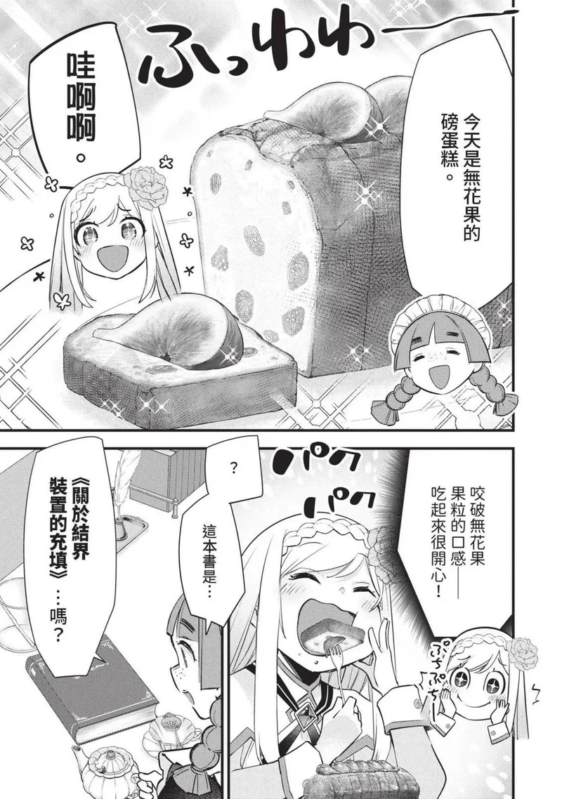 第02卷 第124页