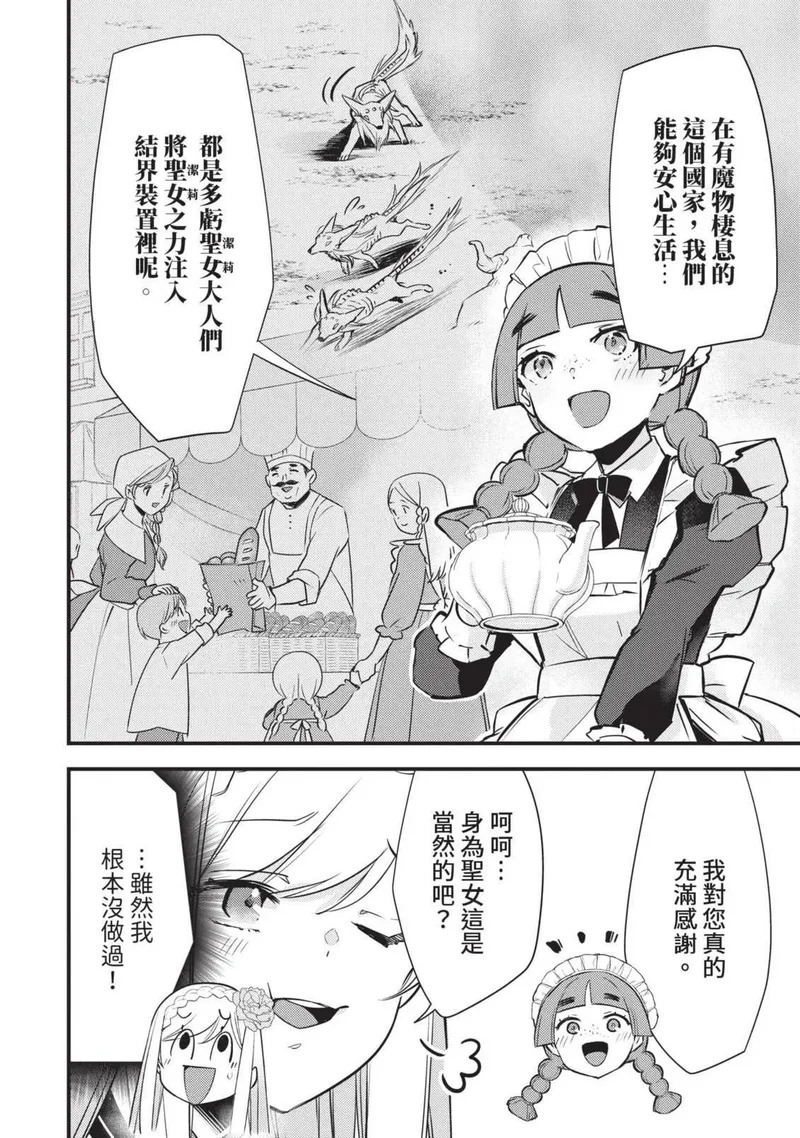 第02卷 第125页