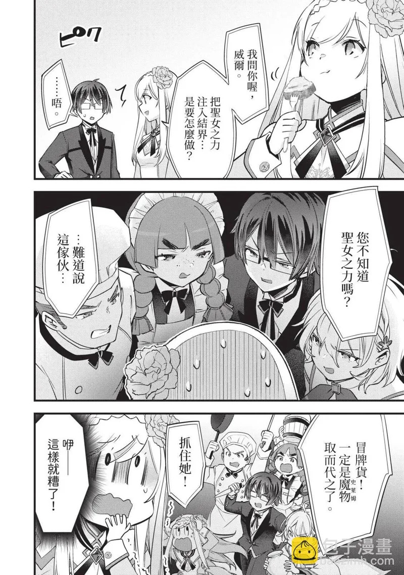 第02卷 第127页
