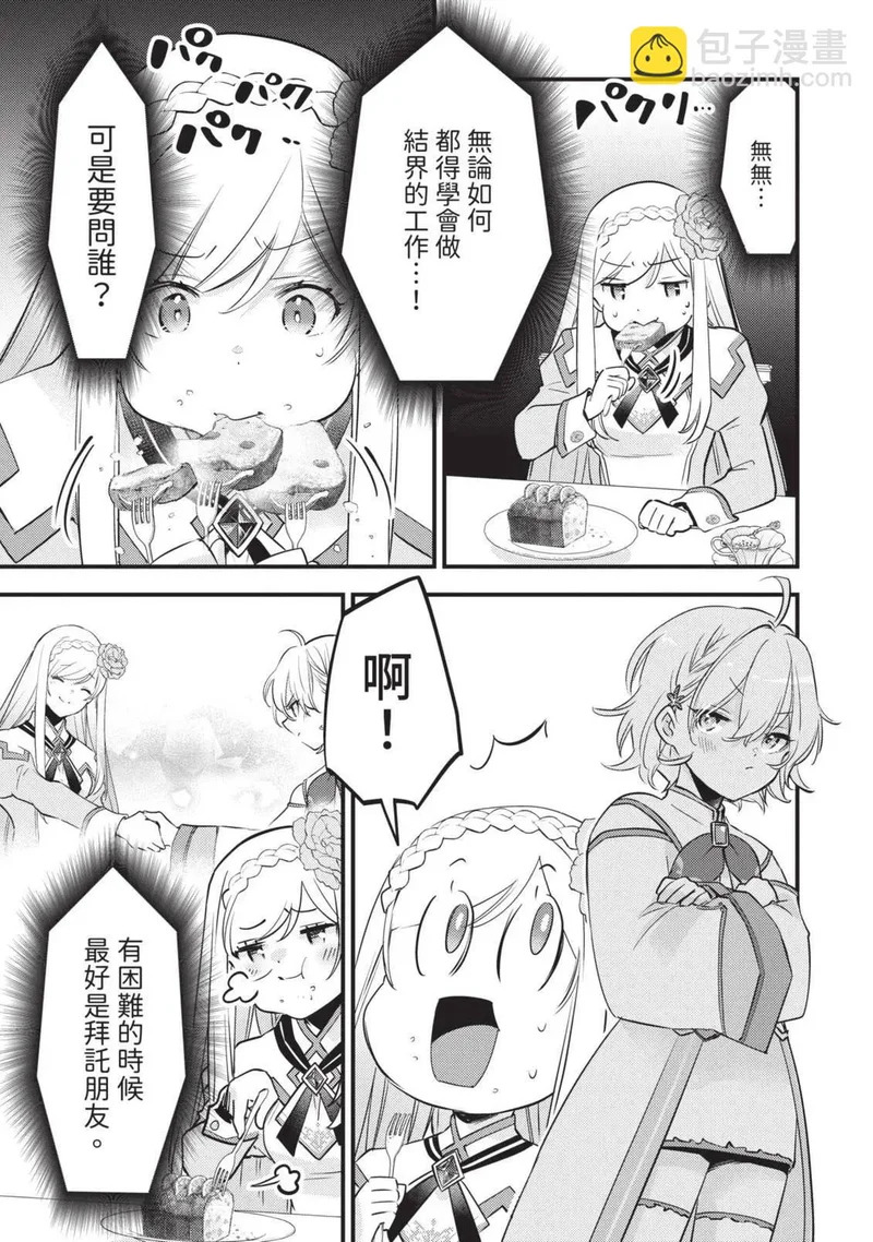 第02卷 第128页