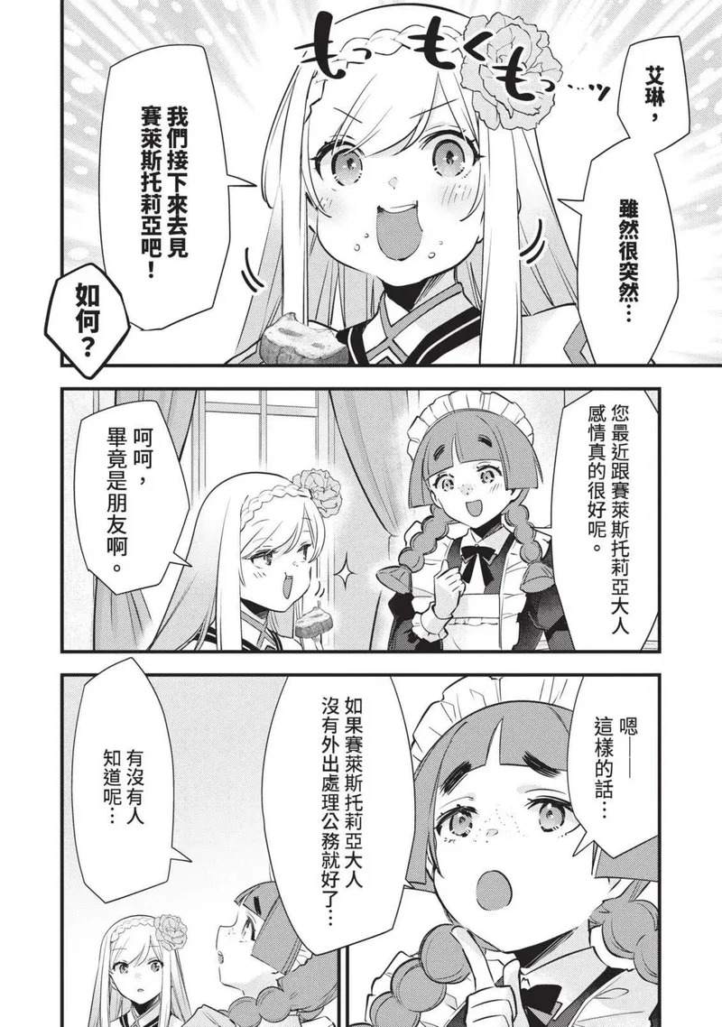 第02卷 第129页