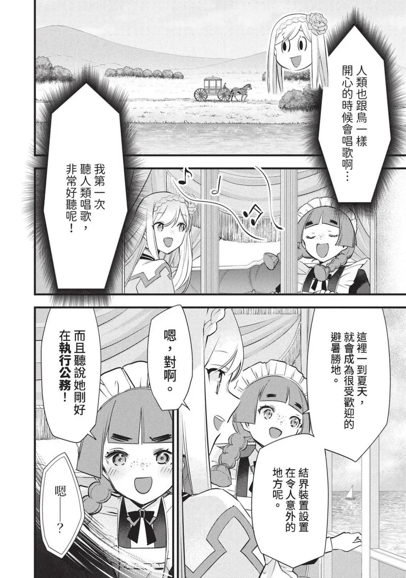 第02卷 第133页
