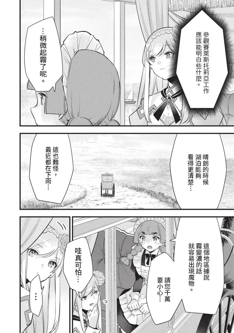 第02卷 第135页