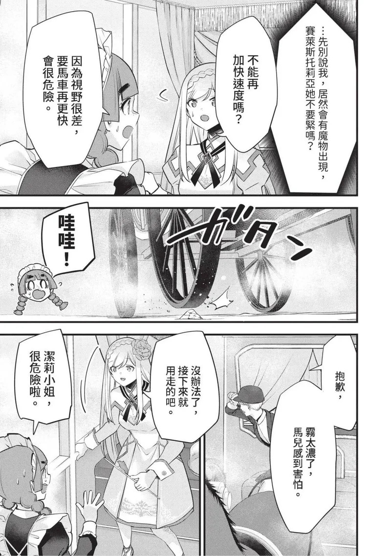 第02卷 第136页