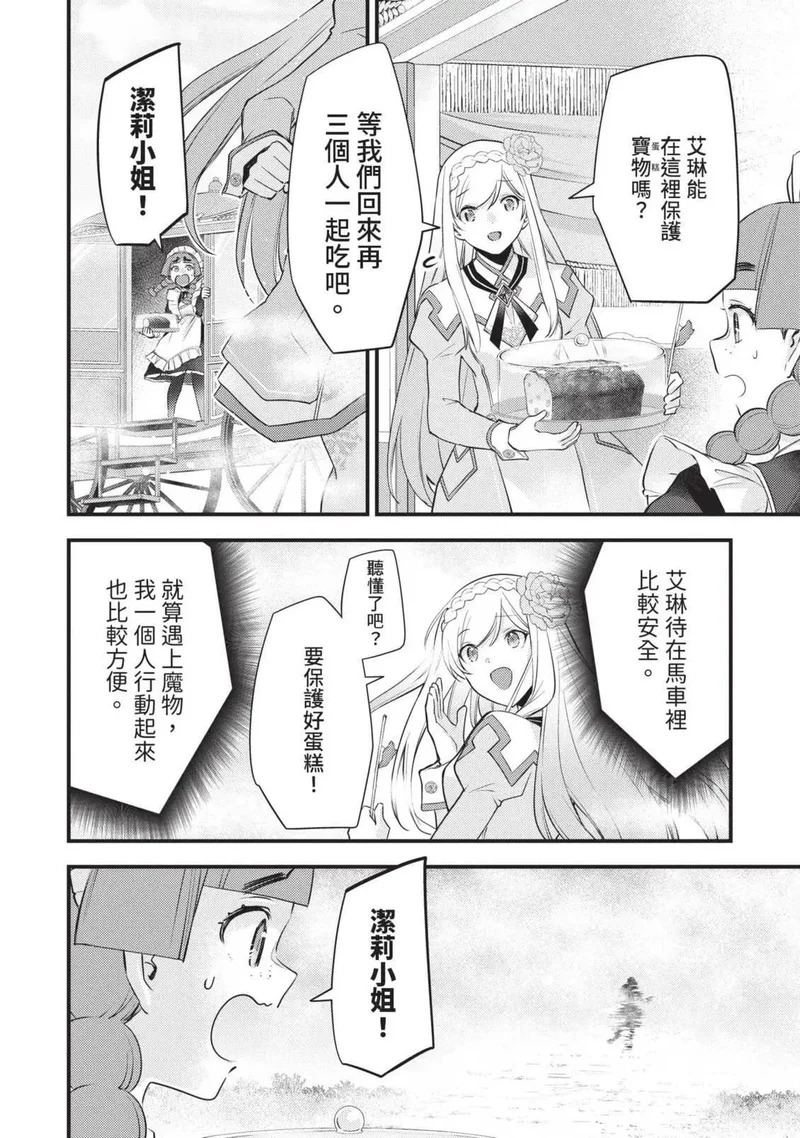 第02卷 第137页