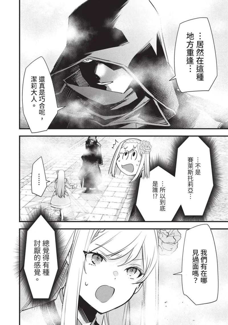 第02卷 第141页