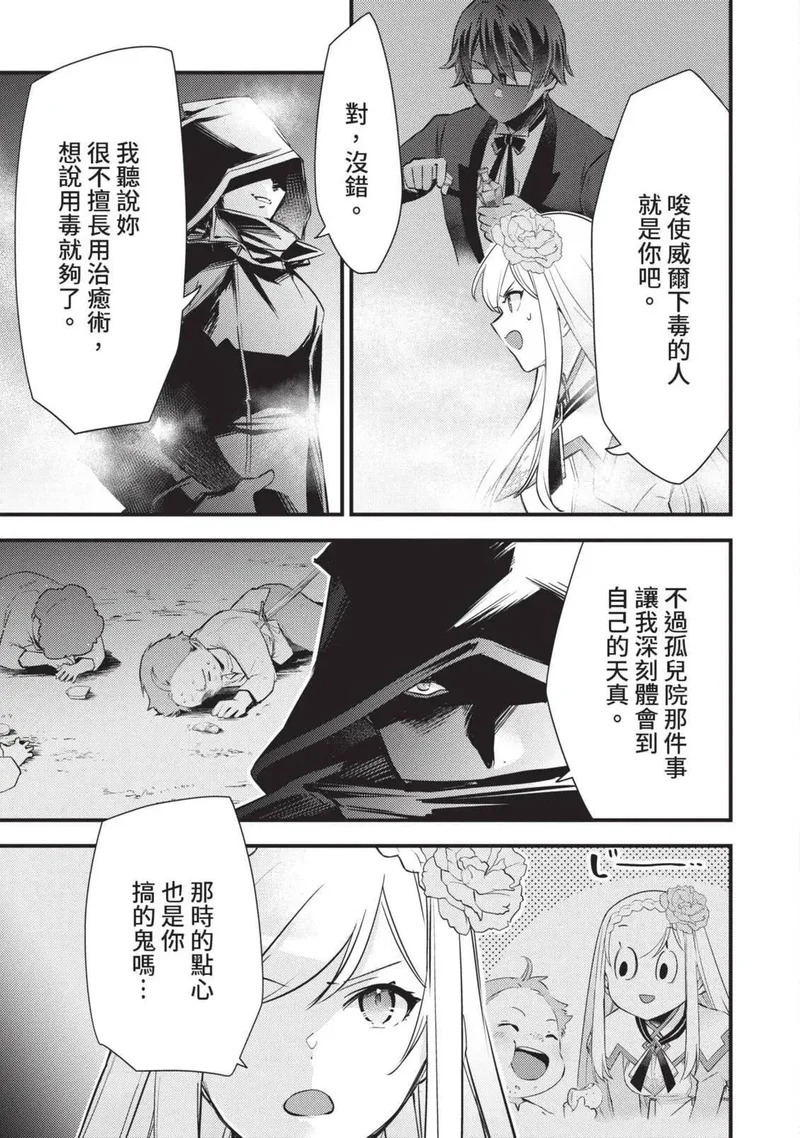 第02卷 第146页