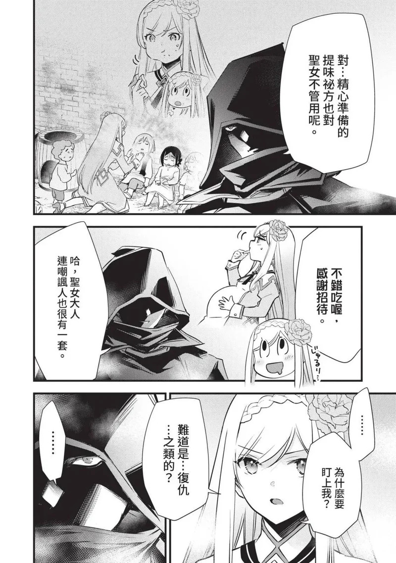 第02卷 第147页