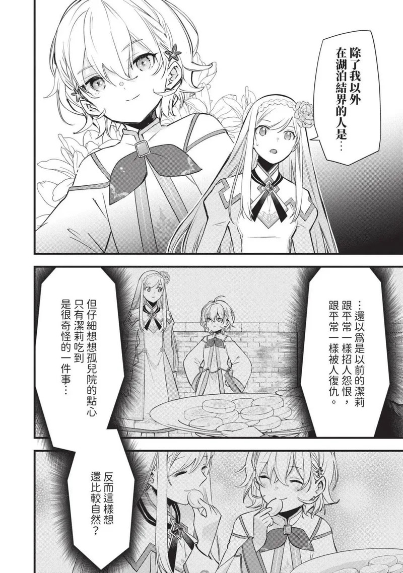 第02卷 第157页