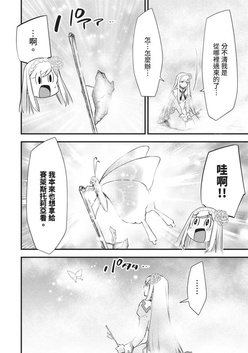 第02卷 第159页