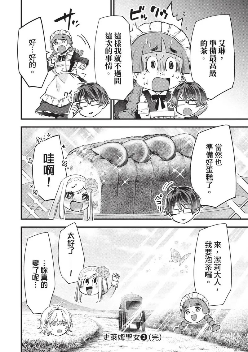 第02卷 第191页