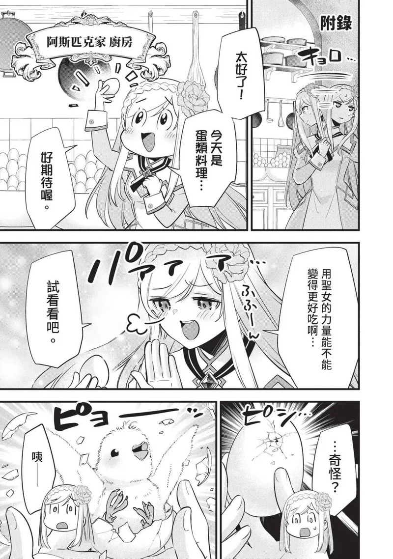 第02卷 第192页