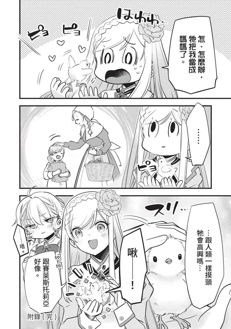 第02卷 第193页