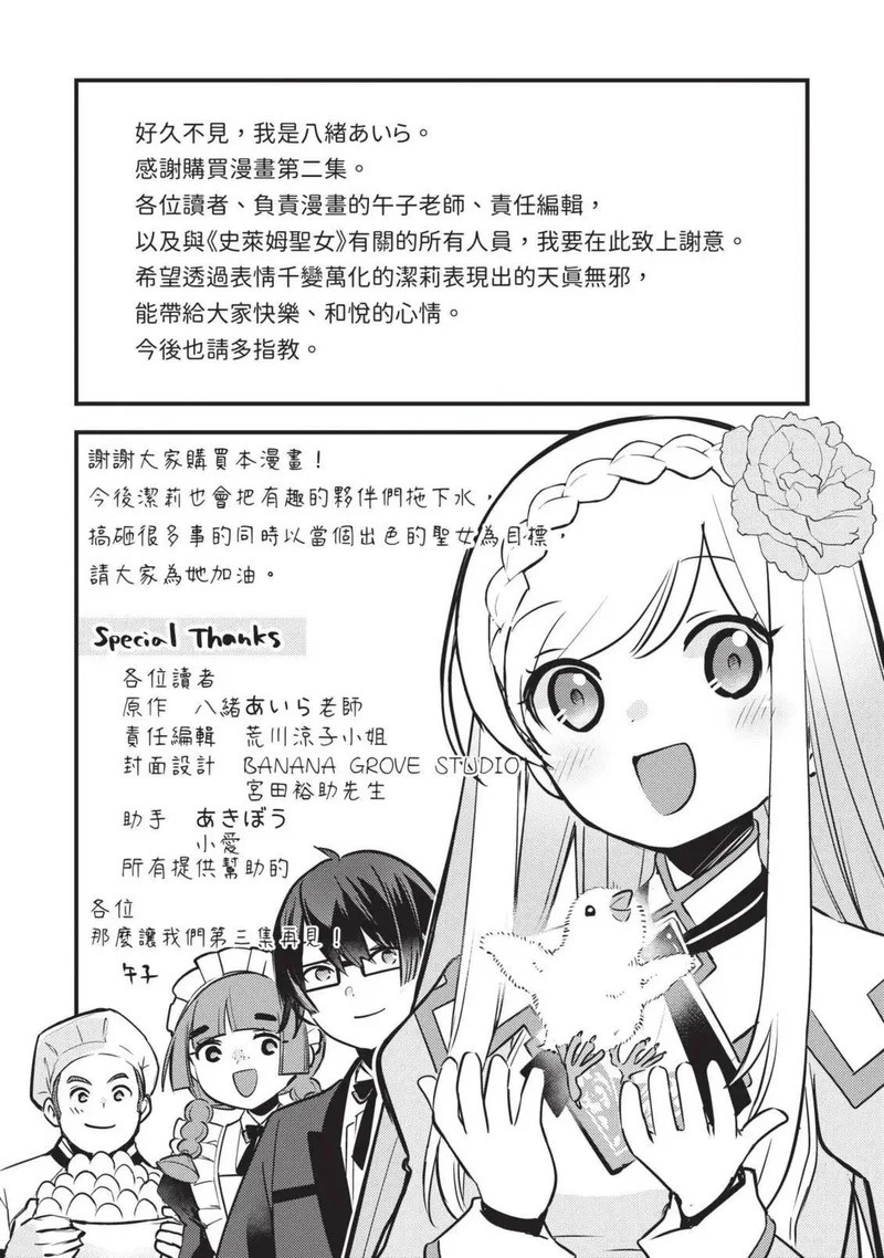 第02卷 第194页