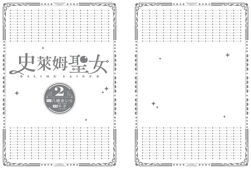 第02卷 第195页