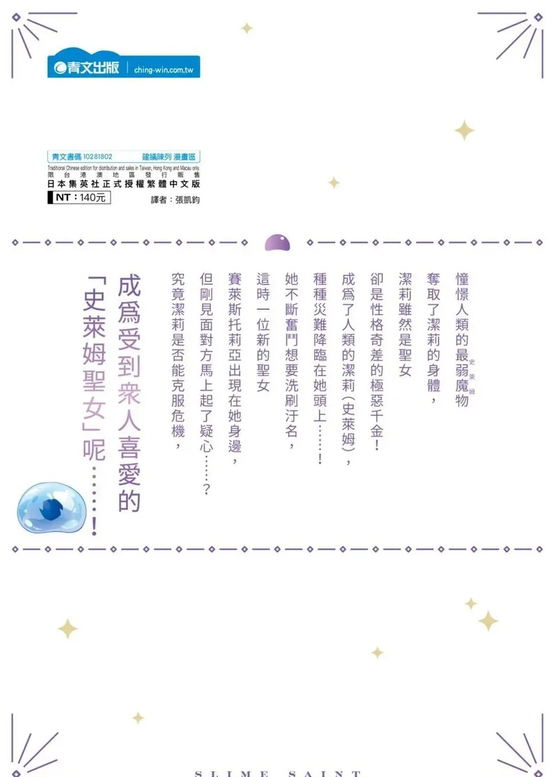 第02卷 第196页