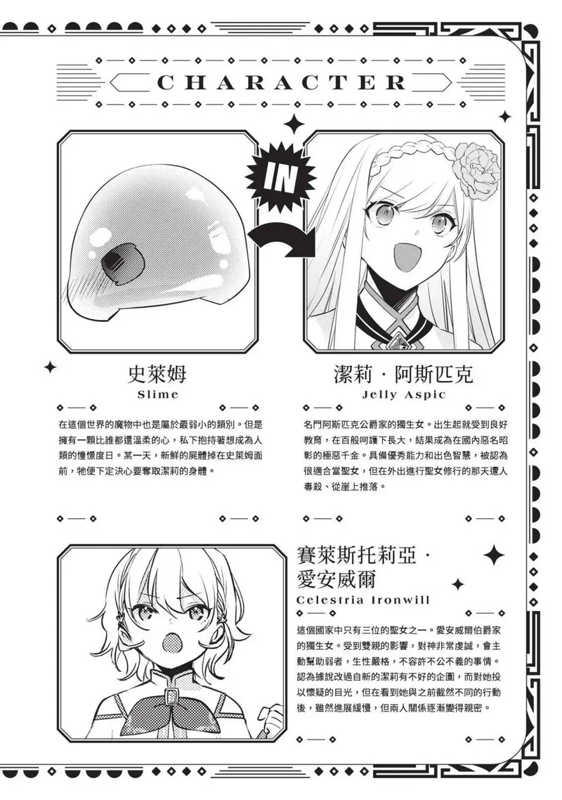 第03卷 第5页