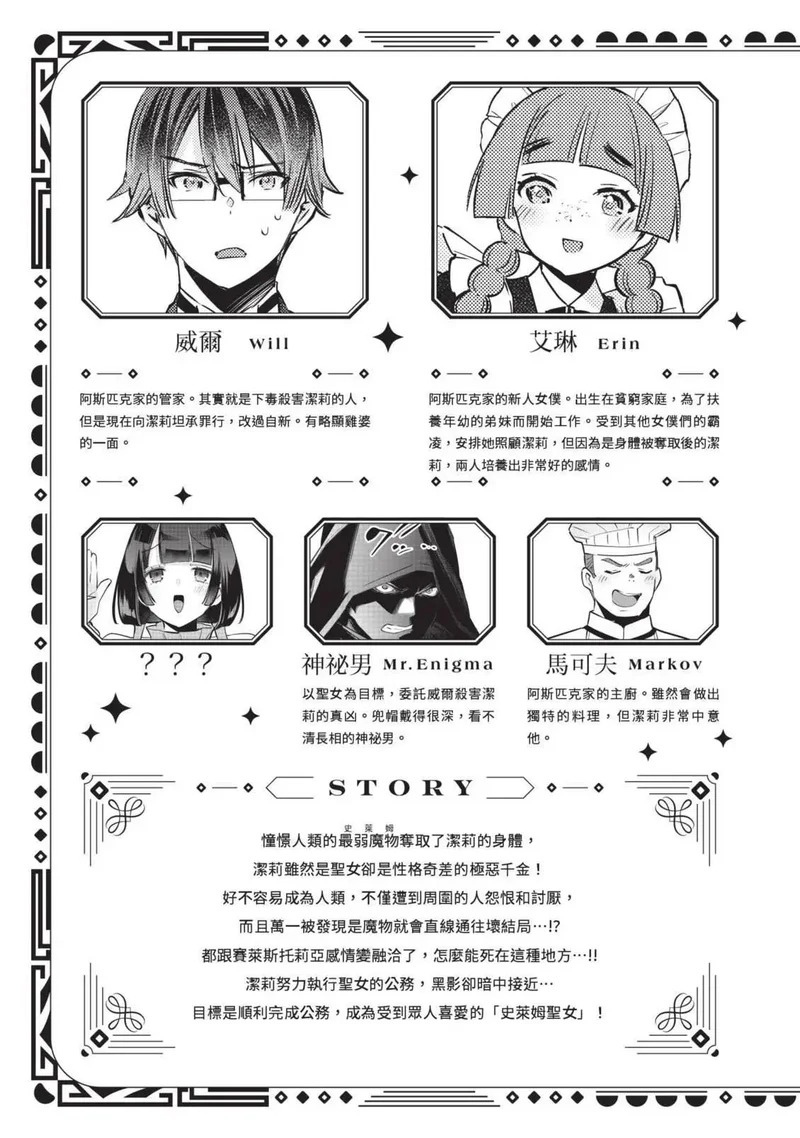 第03卷 第6页
