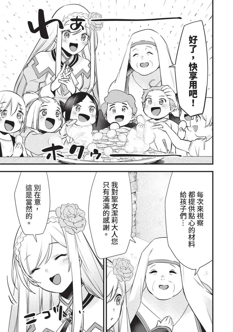 第03卷 第10页
