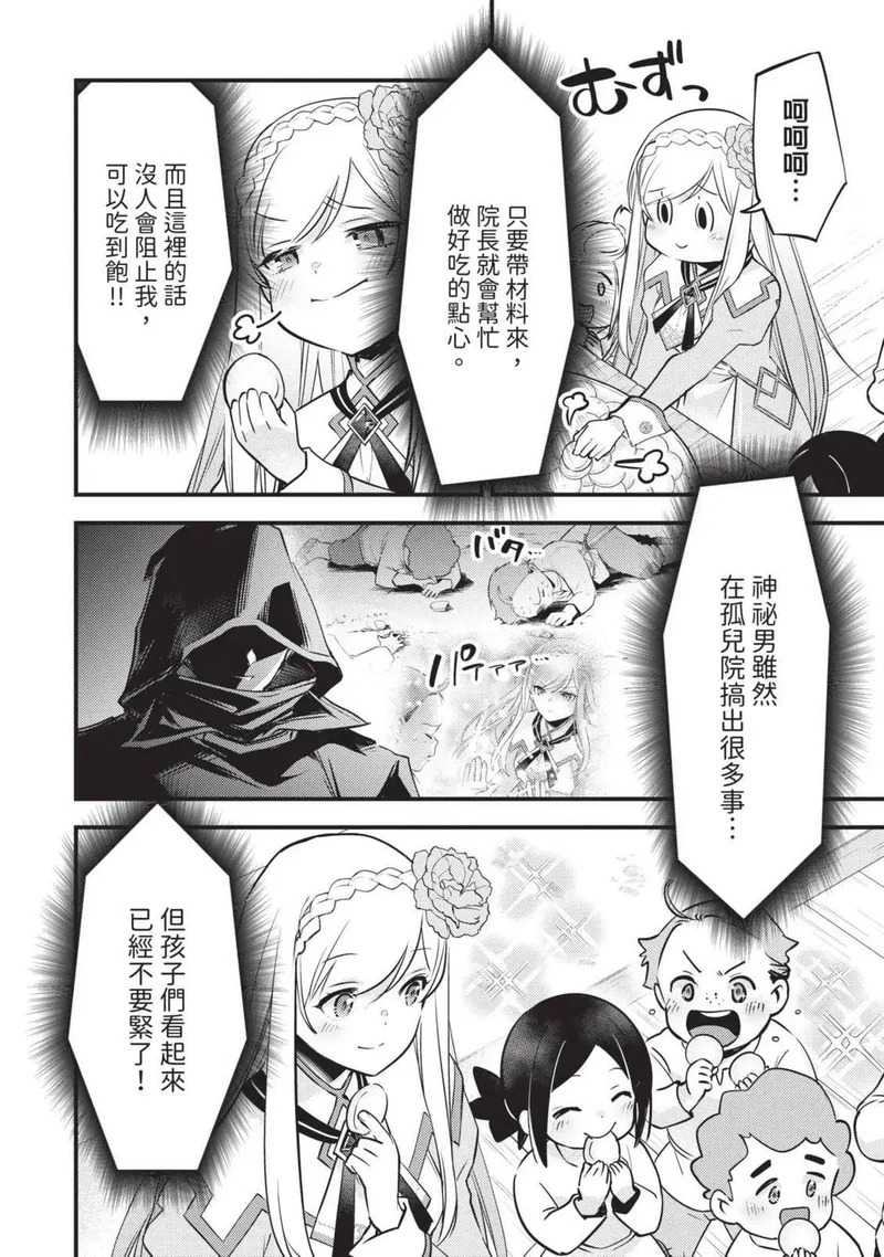 第03卷 第11页