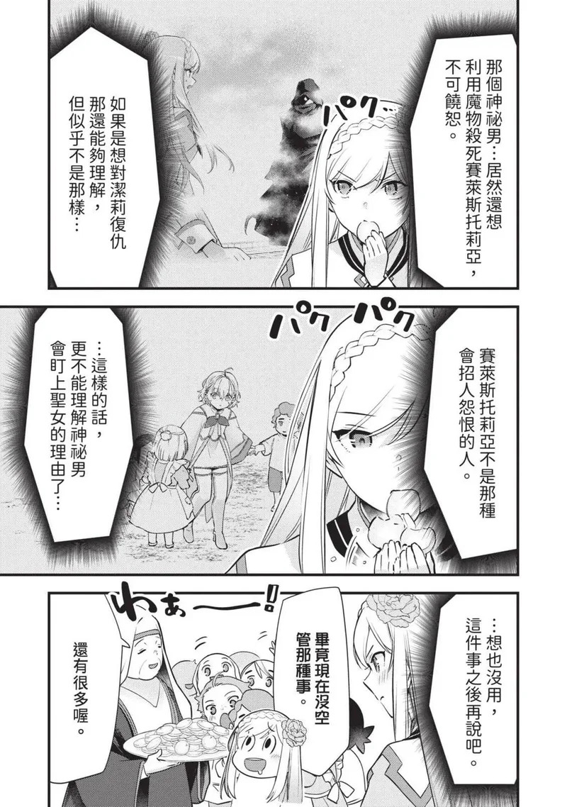 第03卷 第12页