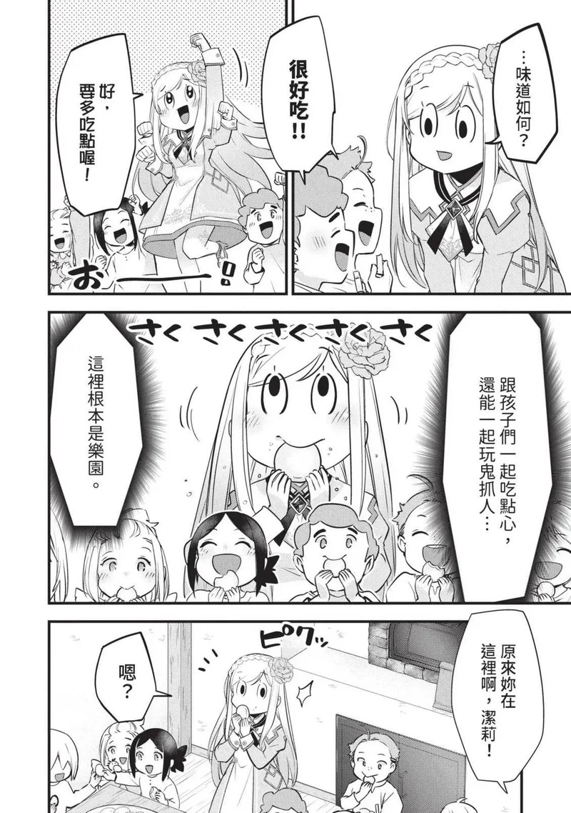第03卷 第13页
