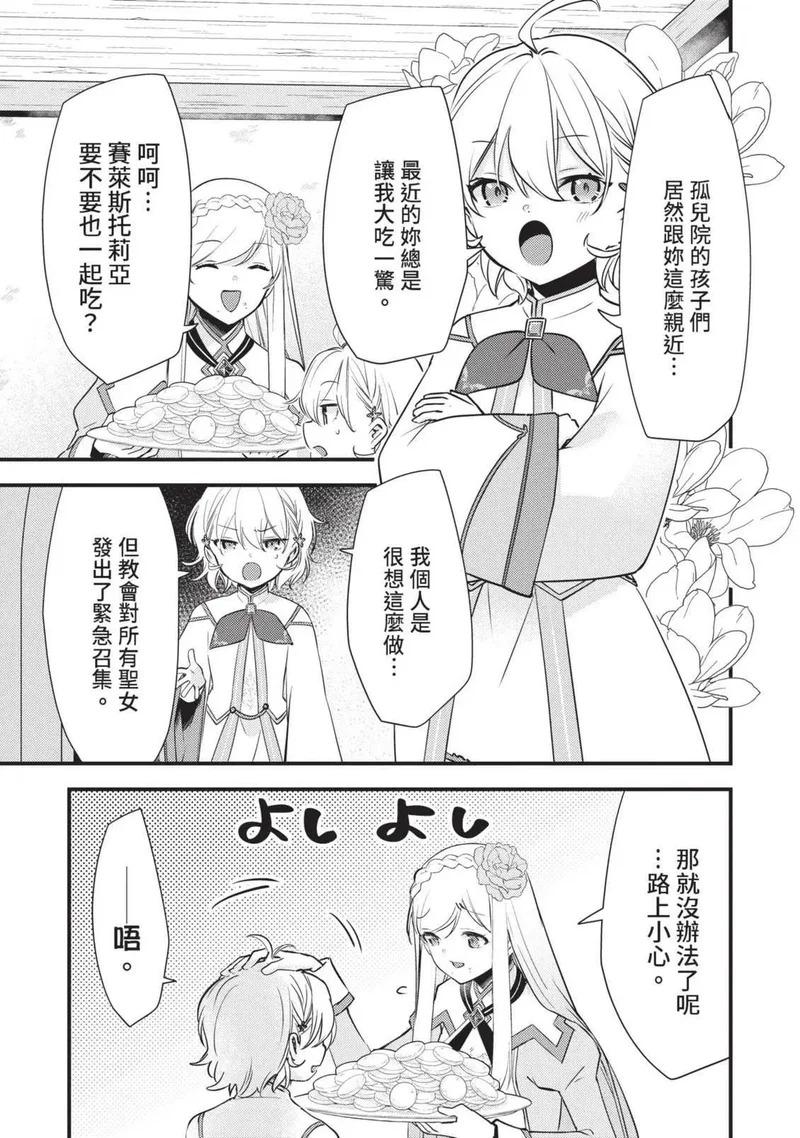 第03卷 第14页