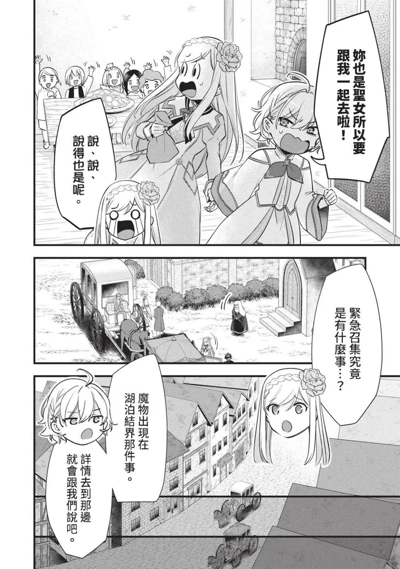 第03卷 第15页